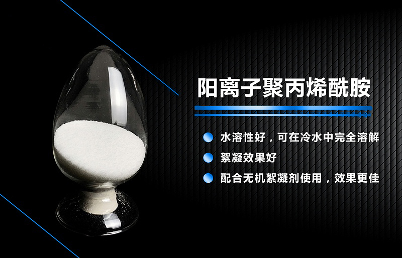 聚丙烯酰胺分批投藥能提高效果嗎？